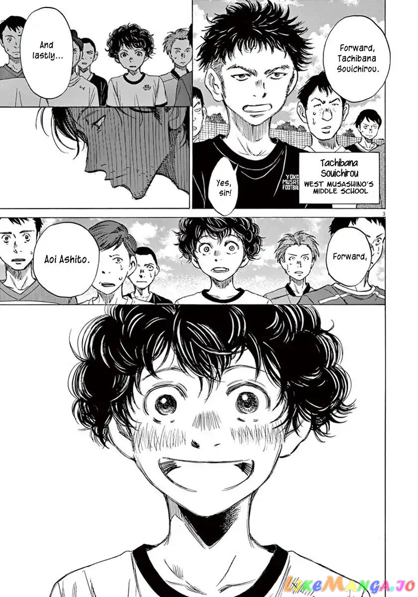 Ao Ashi, Chapter 7 image 04